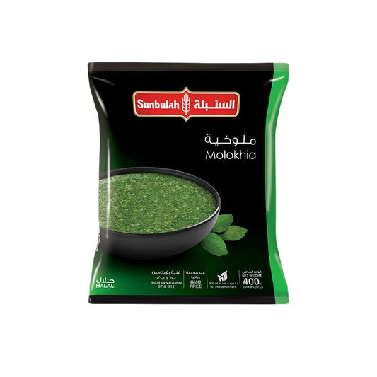 Sunbulah Molokhia 400g  (Pack of 20 pieces)